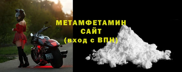 метадон Волоколамск